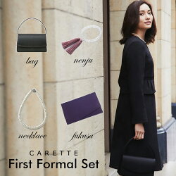 楽天市場 最大7千円お得 フォーマルフルセット ｃａｒｅｔｔｅ 喪服 ブラック フォーマル レディース バッグ パール ネックレス ふくさ 念珠入れ 鞄 喪 冠婚葬祭 念珠 安い Carette 楽天市場店