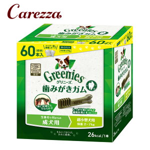 FX Oj[YvX p ^p 2-7kg 60{ I[PA