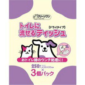 シーズイシハラ クリーンワン 流せるティッシュ 250枚×3