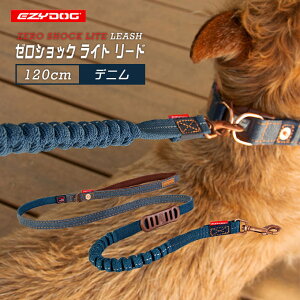 EZYDOG C[W[hbO [VbN Cg 120cm fj