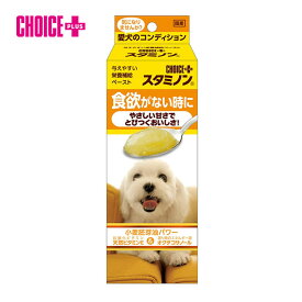 楽天市場 犬 薬 飲ませる おやつの通販