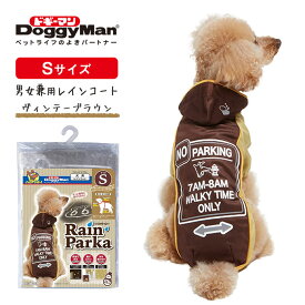 楽天市場 嫌がる レインコート ドッグウェア 犬用品 ペット ペットグッズの通販