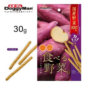 楽天市場 犬 さつまいも クッキーの通販 楽天市場 犬 さつまいも クッキーの通販