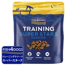 犬のおやつ フィッシュ4ドッグ トリーツ スーパースターズ 150g ■ 魚 ドッグフード 穀物不使用 デンタル