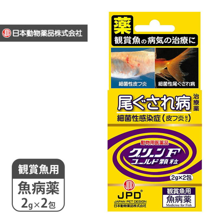 おすすめ ニチドウ グリーンfクリアー 60ml 動物用医薬品 白点病治療薬 水草水槽 無色 日本動物薬品 魚用品 アクアリウム 観賞魚 用品 水槽 同梱不可 Riosmauricio Com
