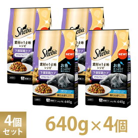 シーバ Sheba ディライト 素材のうま味レシピ 下部尿路ケア 640g 4個セット