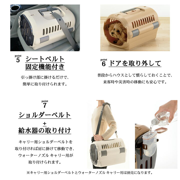 リッチェル キャンピングキャリーファイン ダブルドア S キャリーバック コンテナ 超小型犬用 猫用 キャリーケース クレート あす楽対応 22gout カレッツァ〜犬用品&ドッグフード リッチェル キャンピングキャリー ファイン Sサイズ 超小型犬・猫・うさぎ用 持ち運び バスケット シングルドア ワイドハンドル