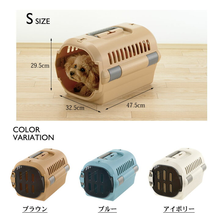 楽天市場】リッチェル キャンピングキャリーファイン S □ キャリー 