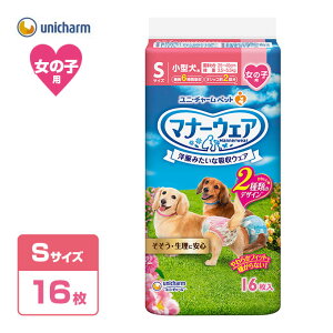 p jE`[ }i[EFA ̎qp S sN{E{ 16