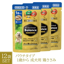 ペットライン プロフェッショナルバランス パウチ 1歳から 成犬用 鶏ささみ 40g ×12個