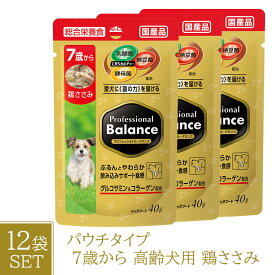 ペットライン プロフェッショナルバランス パウチ 7歳から 高齢犬用 鶏ささみ 40g×12個