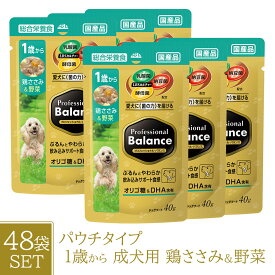 ペットライン プロフェッショナルバランス パウチ 1歳から 成犬用 鶏ささみ＆野菜 40g×48個