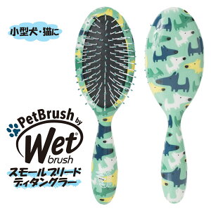 ybgCu[ Wetbrush X[u[h fB^O[   L ybguV ubVO ^ 23molting1