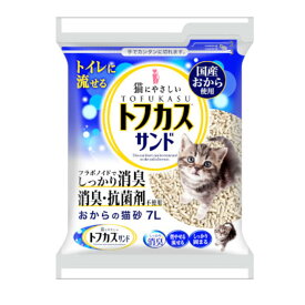 ペグテック おからの猫砂 7つのこだわり トフカスサンド 7L 猫用 [トイレ用品] 国産おから 植物系