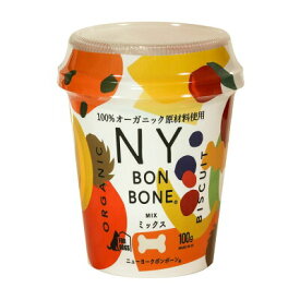 レッドハート NY BON BONE ミックス カップ 100g ■ ニューヨークボンボーン 犬用おやつ