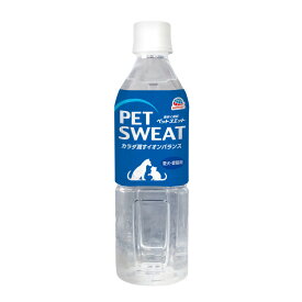 アース ペットスエット 500ml ■ ドリンク 健康サポート飲料 犬用 猫用 熱中症対策 水分補給