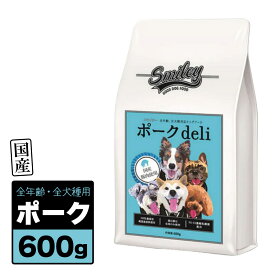 PointUP Smiley スマイリー 国産 ポーク Deli 600g