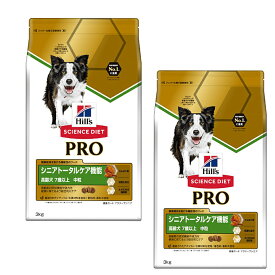 【お買得セール】ヒルズ サイエンスダイエットプロ PRO ドッグフード 犬用 健康ガード シニアトータルケア 7歳からずっと 3kg×2袋セット ■ ドライ