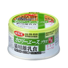 デビフペット カロリーエースプラス 猫用 離乳食 ささみペースト 85g