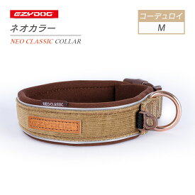 EZYDOG イージードッグ ネオカラーコーデュロイ M