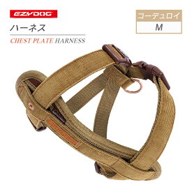 EZYDOG イージードッグ ハーネスコーデュロイ M