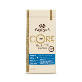 ウェルネス コア 室内猫用(1歳以上) サーモン 800g ■ WELLNESS CORE キャットフード