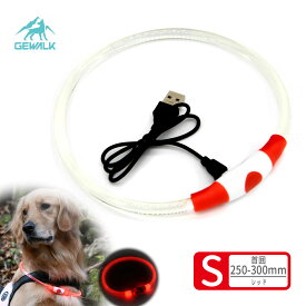 ハヤブサ GEWALK LEDセーフティフラッシュネックリング S レッド ■ 犬用 光る首輪 USB充電 LED お散歩 ライト ジウォーク