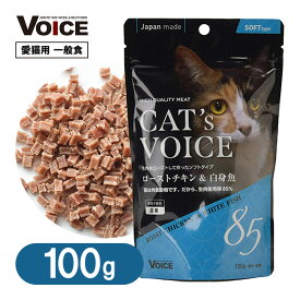 キャットヴォイス ロースト チキン＆ 白身魚 100g