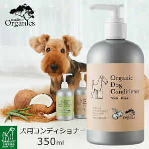 made of Organics I[KjbNhbO RfBVi[ CXgyA 350ml  ChIuI[KjNX p PApi g[gg X