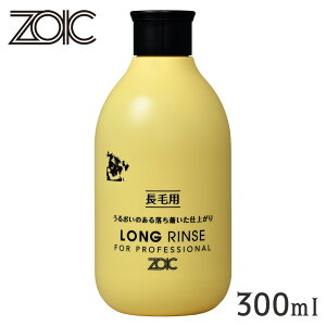 ZOIC ]CbN OX 300ml yZOICi]CbNjXERfBVi[/LpX/LpRfBVi[zypiELpi/ybgEybgObY/ybgpiz