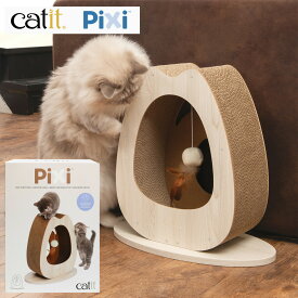 GEX Catit Pixi スクラッチャーWide ■ 猫用 スタイリッシュ 爪とぎ 木目調 オーク調 高品質 キャットイット キャティット