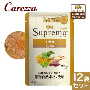 FX j[g Vv ~j pE` qp 35g×12܃Zbg ͂  yVv(Supremo)z[hbOt[h]