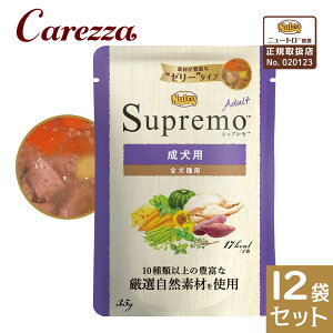 FX j[g Vv ~j pE` p 35g×12܃Zbg ͂  yVv(Supremo)z[hbOt[h]