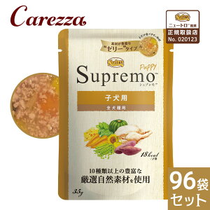 FX j[g Vv ~j pE` qp 35g×96܃Zbg ͂  yVv(Supremo)z[hbOt[h]