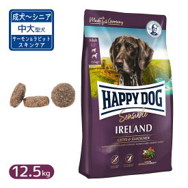 ハッピードッグ センシブル アイルランド（サーモン＆ラビット）スキンケア 12.5kg