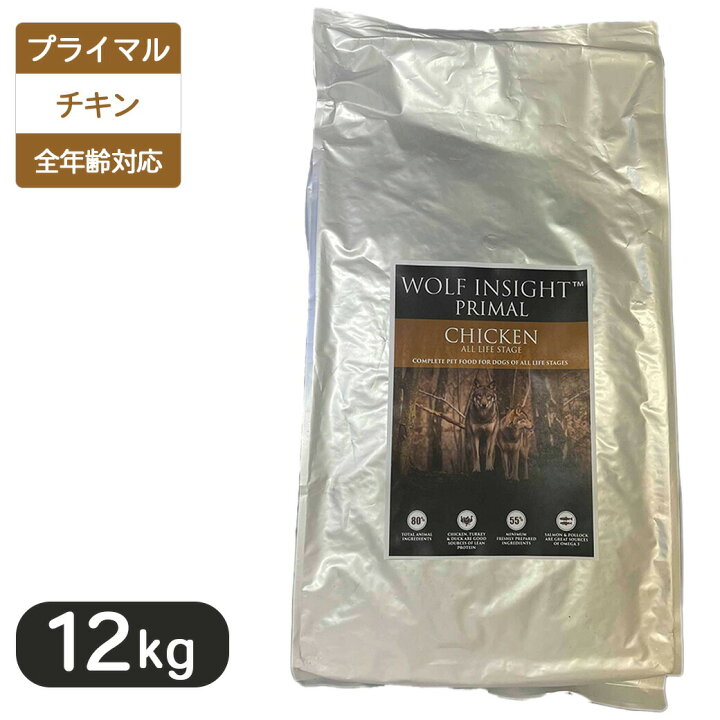楽天市場】ウルフインサイト プライマル チキン 全年齢段階対応 12kg 