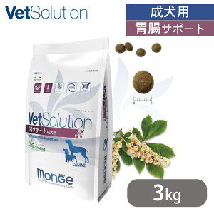 xbc\[V VetSolution p ݒT|[g 3kg