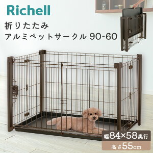 b`F ܂肽݃A~ybgT[N 90-60 uE