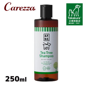 APDC eB[c[Vv[ p 250ml