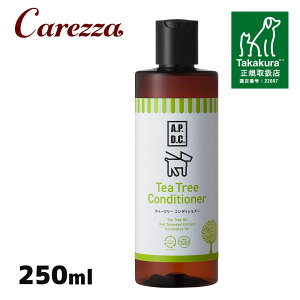 A.P.D.C. eB[c[RfBVi[ p 250ml