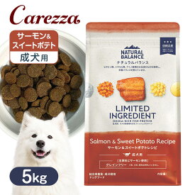 ナチュラルバランス スウィートポテト＆フィッシュ ドッグフード 5.45kg
