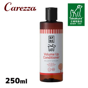 APDC {[AbvRfBVi[ p 250ml yA.P.D.C. RfBVi[/pX/pRfBVi[z