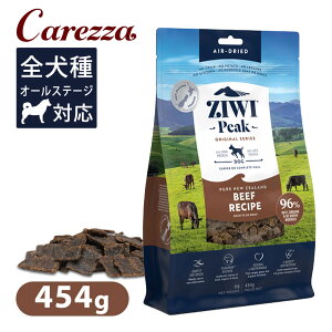 Ziwi Peak �W�E�B�s�[�N �G�A�h���C�E�h�b�O�t�[�h NZ�O���X�t�F�b�h�r�[�t 454g