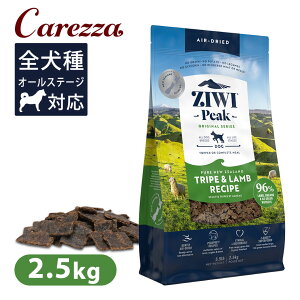 Ziwi Peak �W�E�B�s�[�N �G�A�h���C�E�h�b�O�t�[�h �g���C�v������ 2.5kg