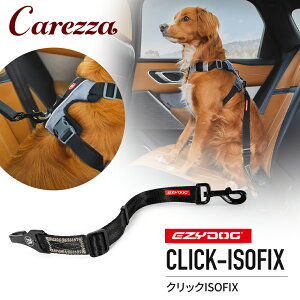 C[W[hbO EZYDOG NbN ISOFIX