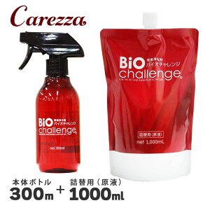 oCI`W Xv[{g & l֗p{g Zbg i300ml+1000mlj   L pi Xv[