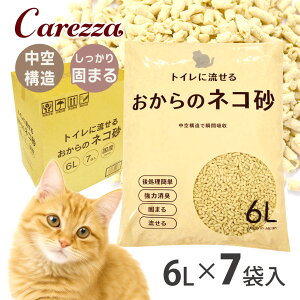 gCɗ ̔L 6L×7 1P[X LpyYz[gCpi] \ uԋz  L ł܂