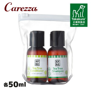 A.P.D.C. Vv[RfBVi[~jZbg 50ml×2