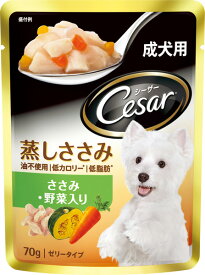 シーザー Cesar パウチ ごろっと蒸しささみ 彩り野菜入り 味わいジュレ仕立て 70g ■ 1歳 ドッグフード ウェットフード マースジャパン