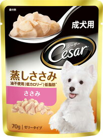 シーザー Cesar パウチ ごろっと蒸しささみ 味わいジュレ仕立て 70g ■ 1歳 ドッグフード ウェットフード マースジャパン